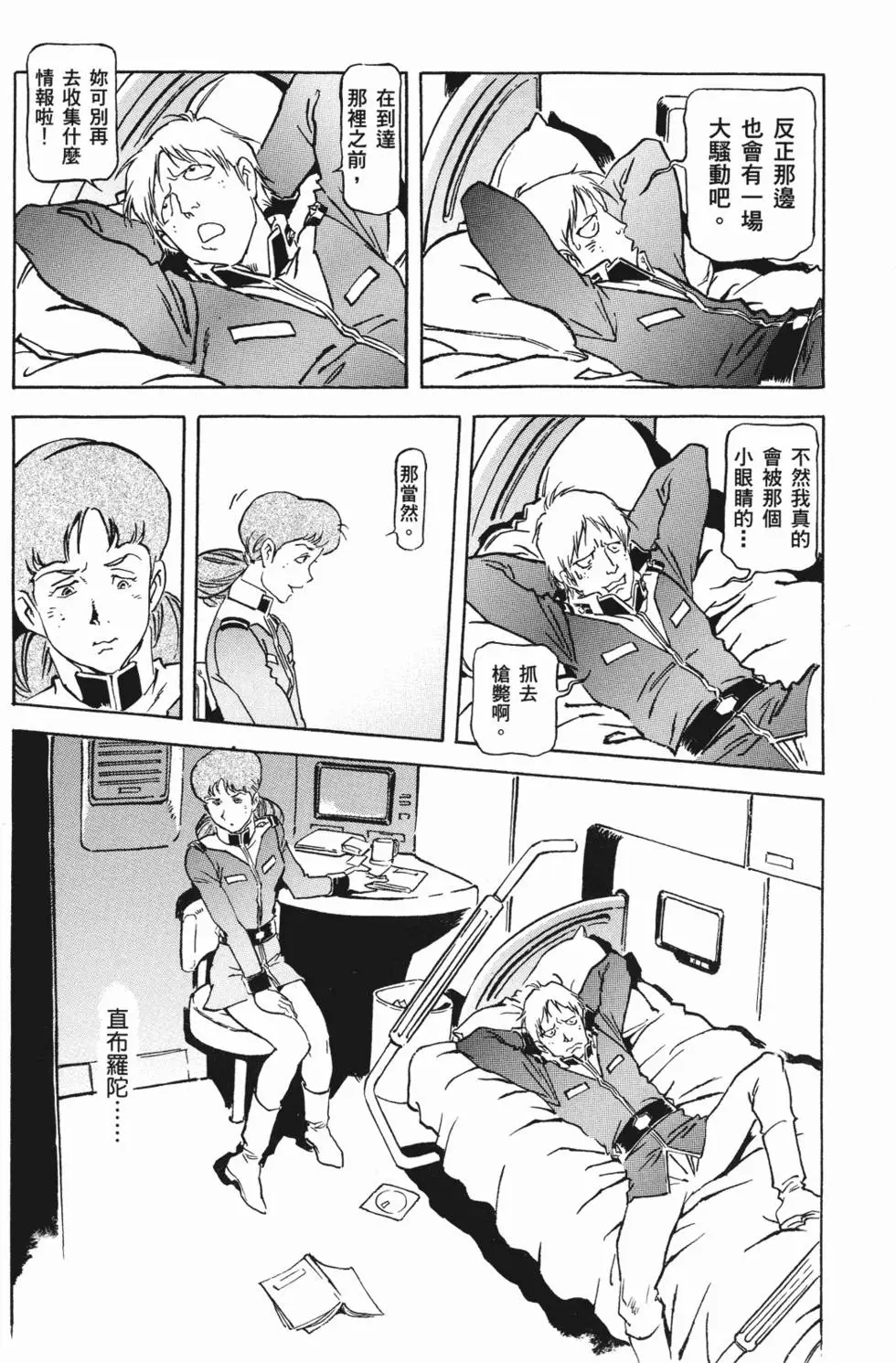 第119页