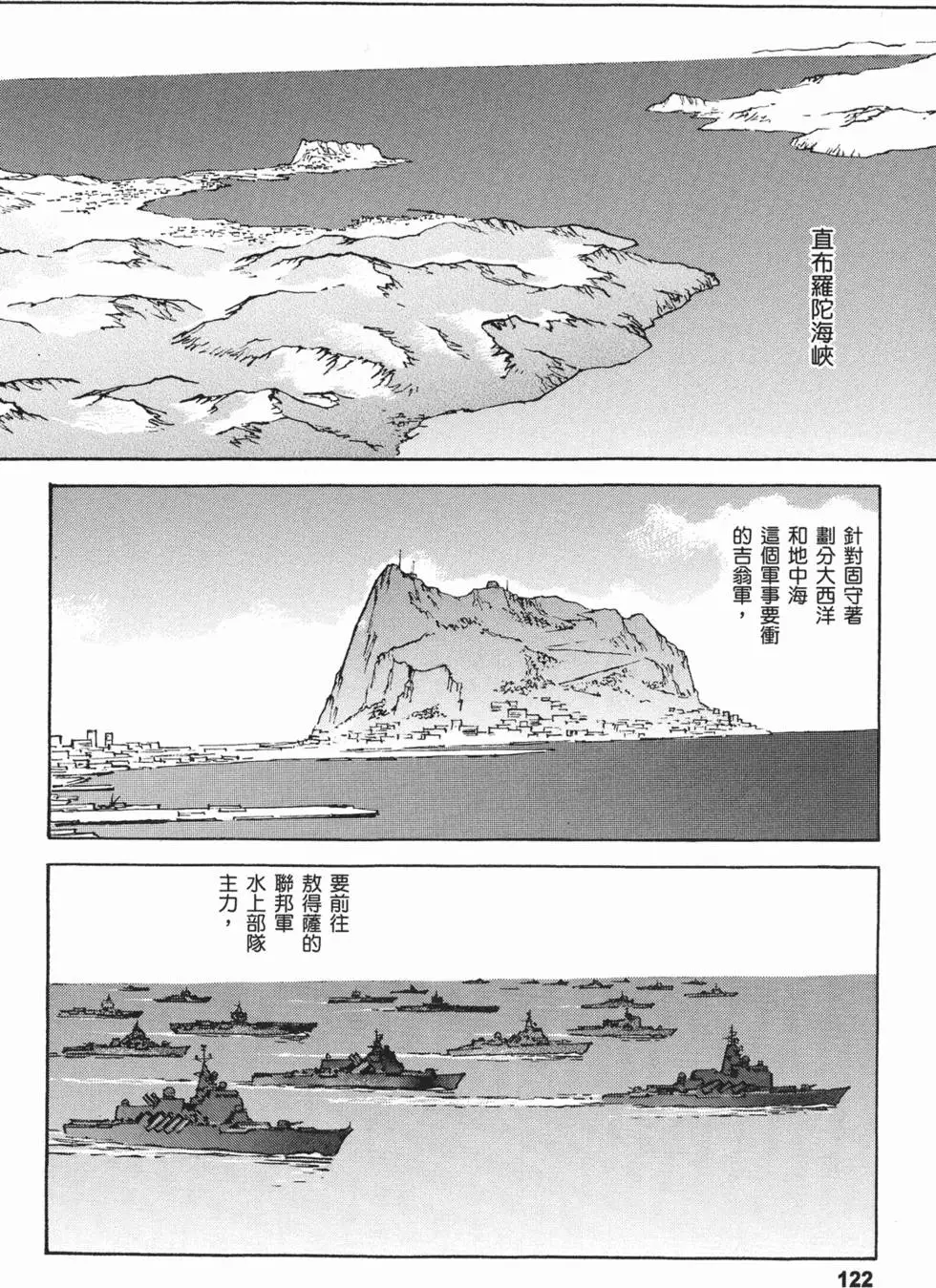 第120页
