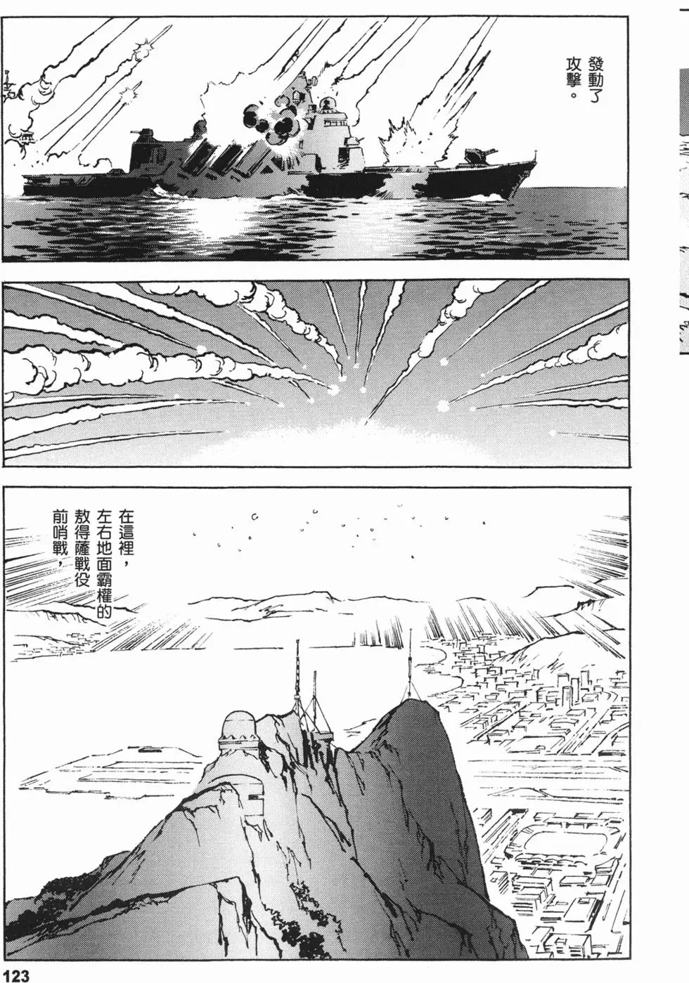 第121页