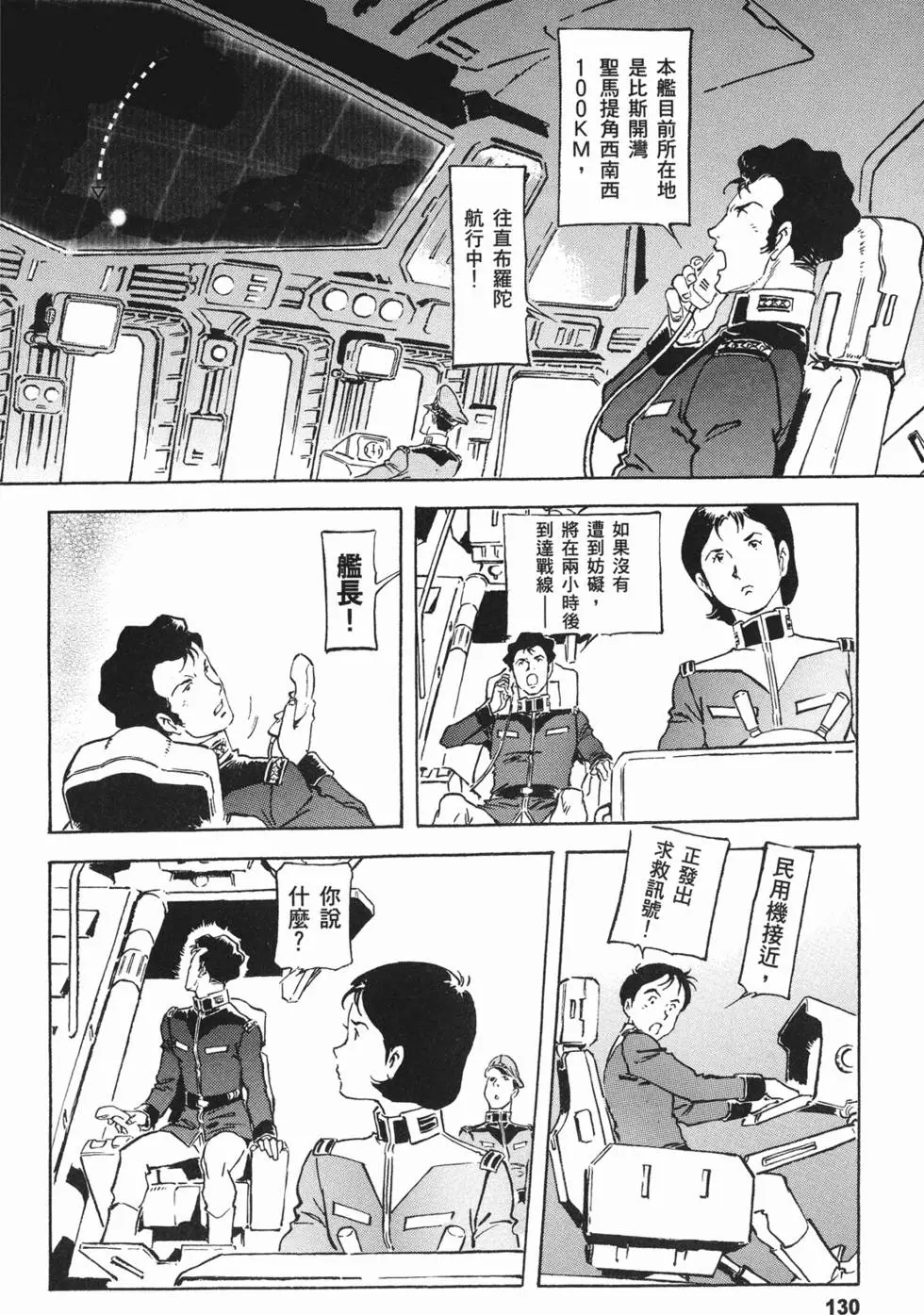第128页