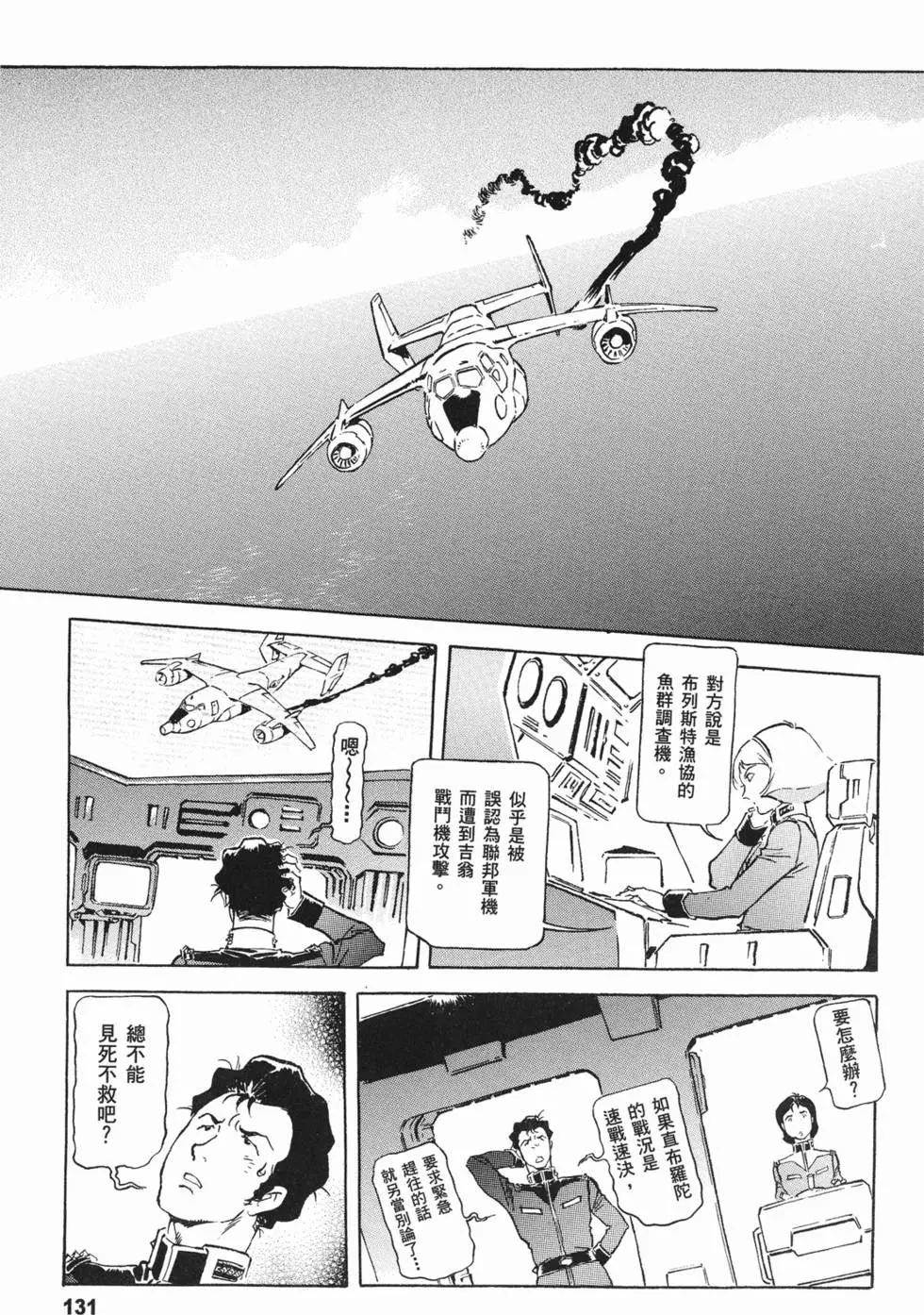 第129页