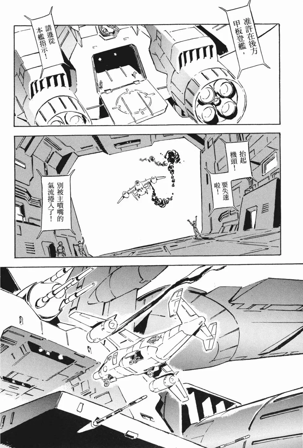 第130页