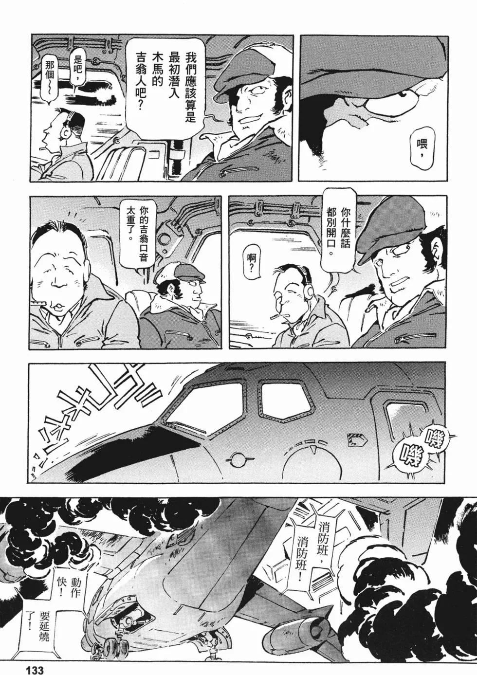 第131页
