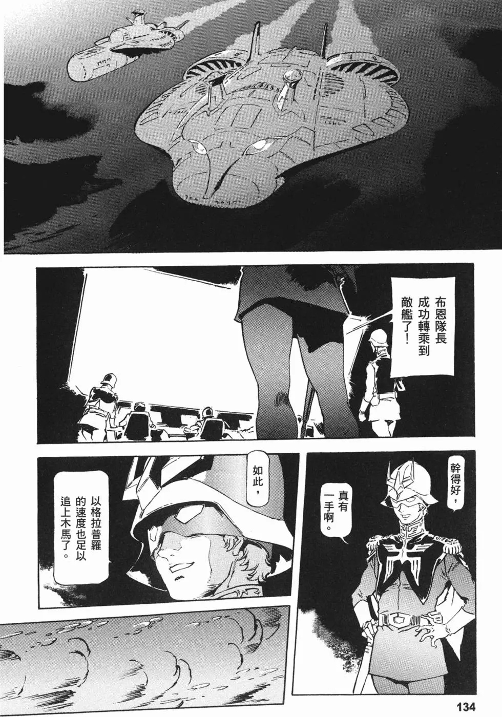 第132页