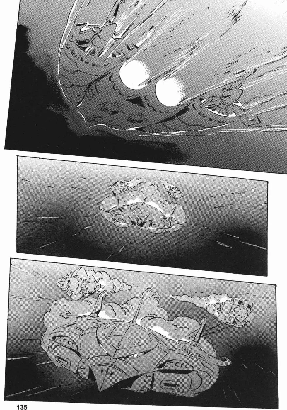 第133页