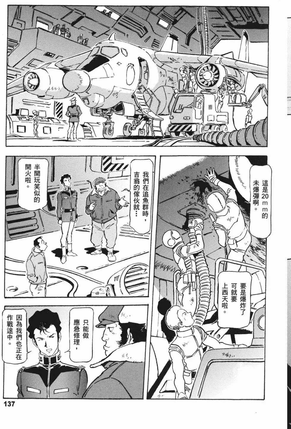 第135页