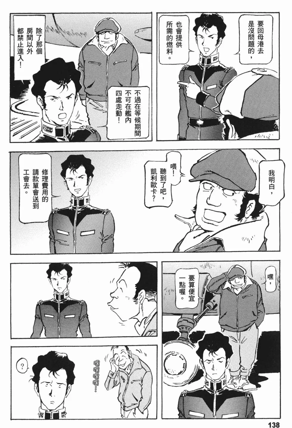 第136页