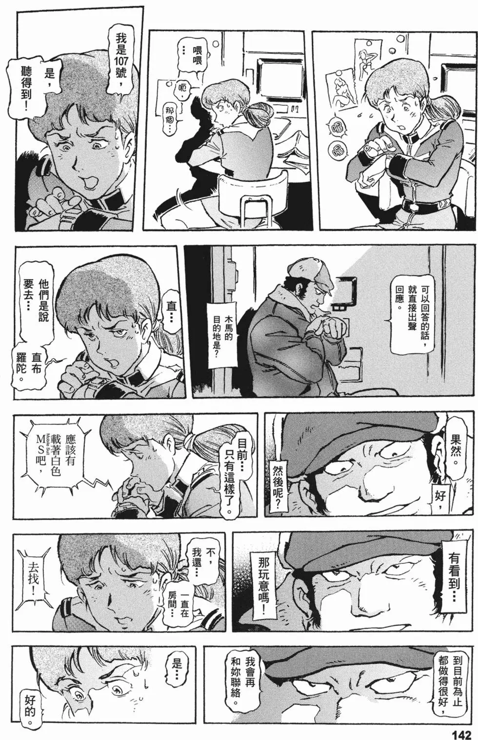 第140页