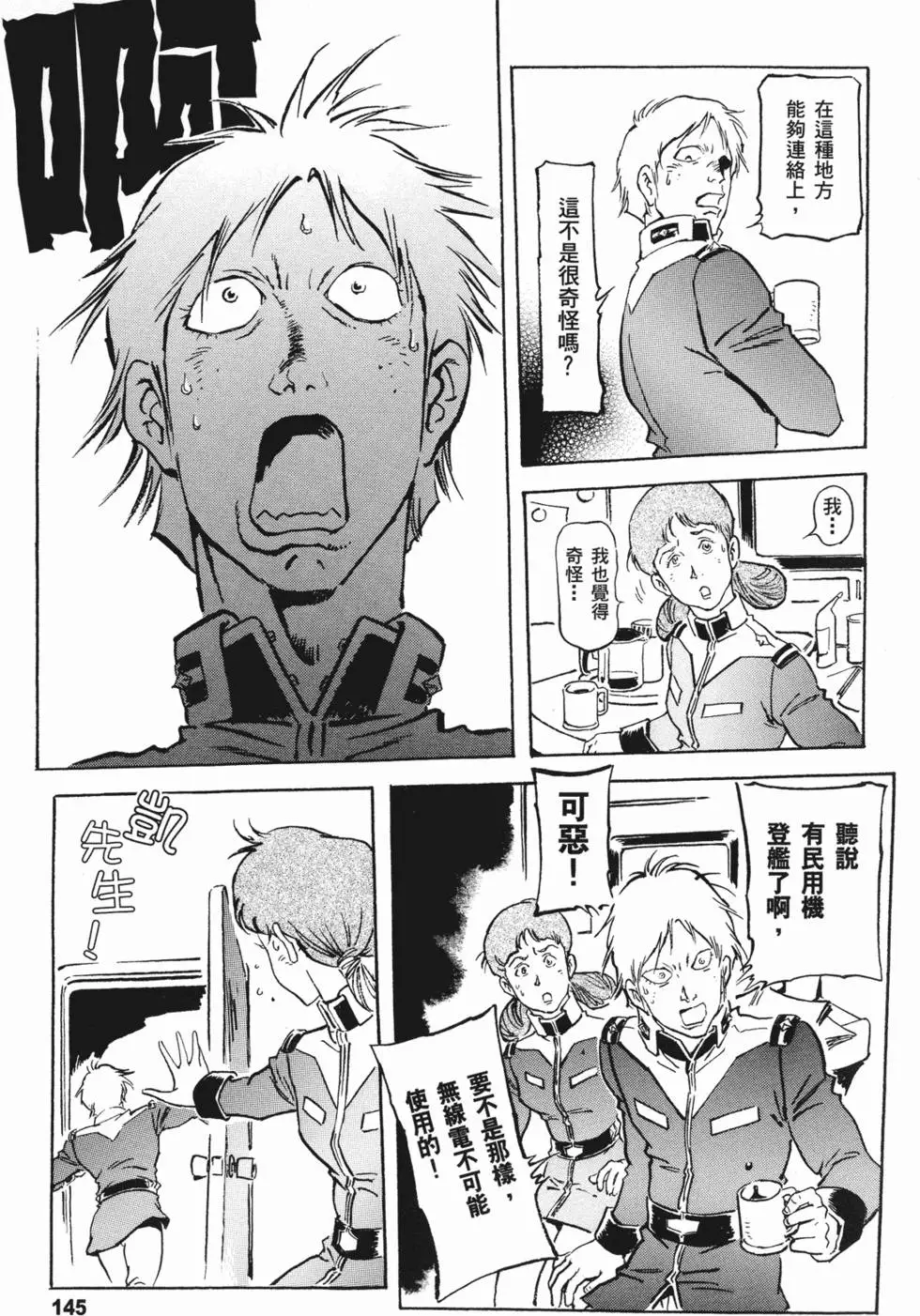 第143页