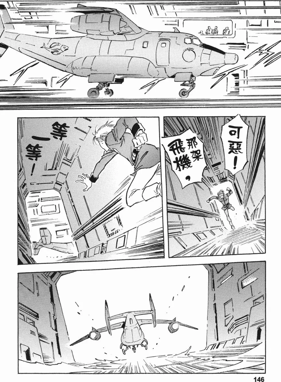 第144页