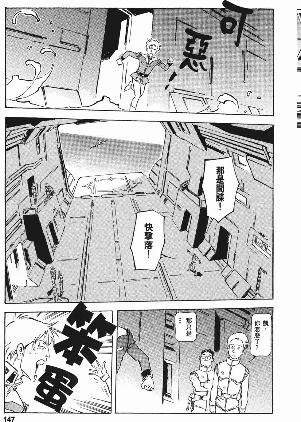 第145页