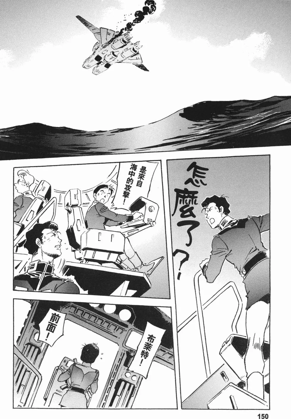 第148页