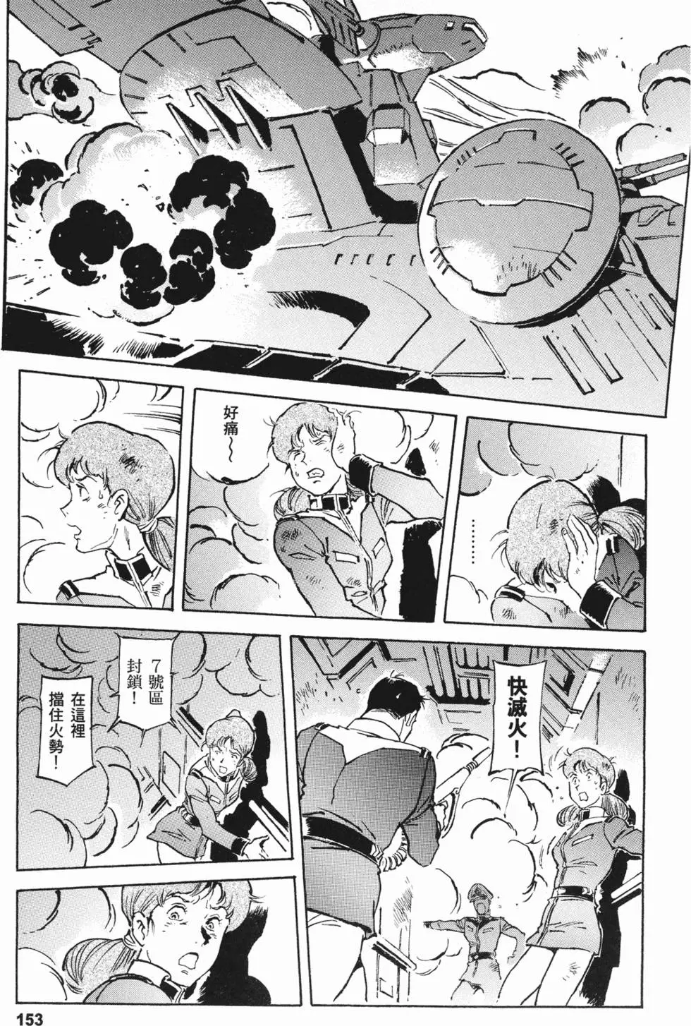 第151页