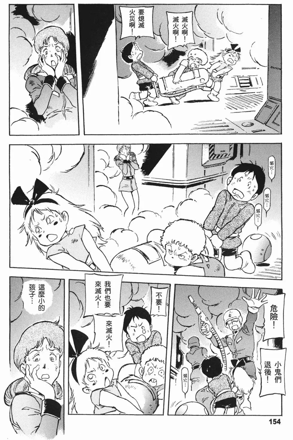 第152页