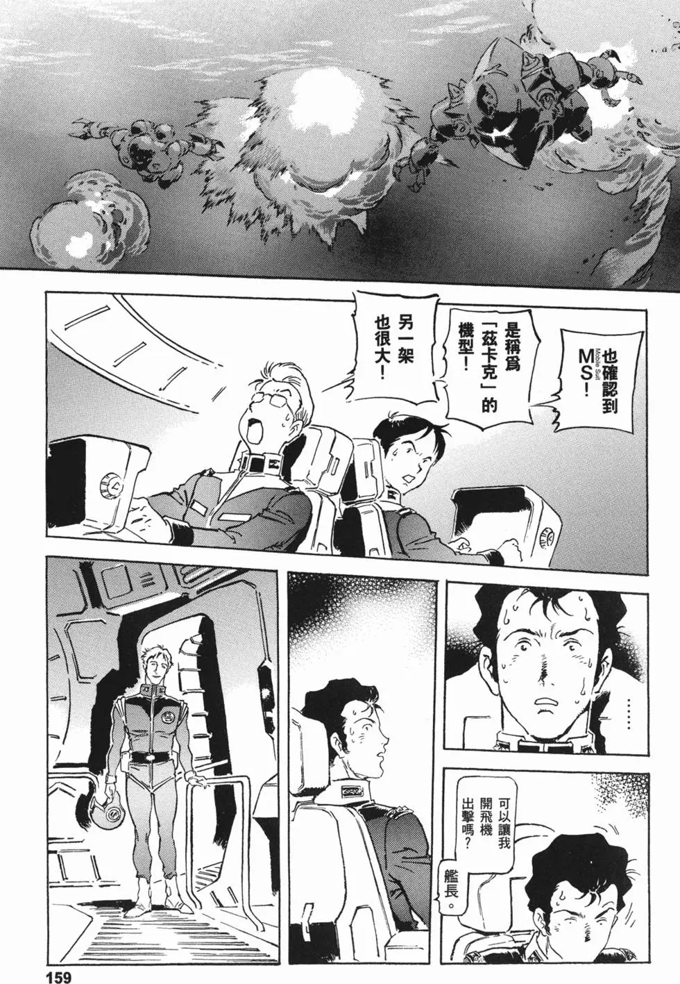第157页