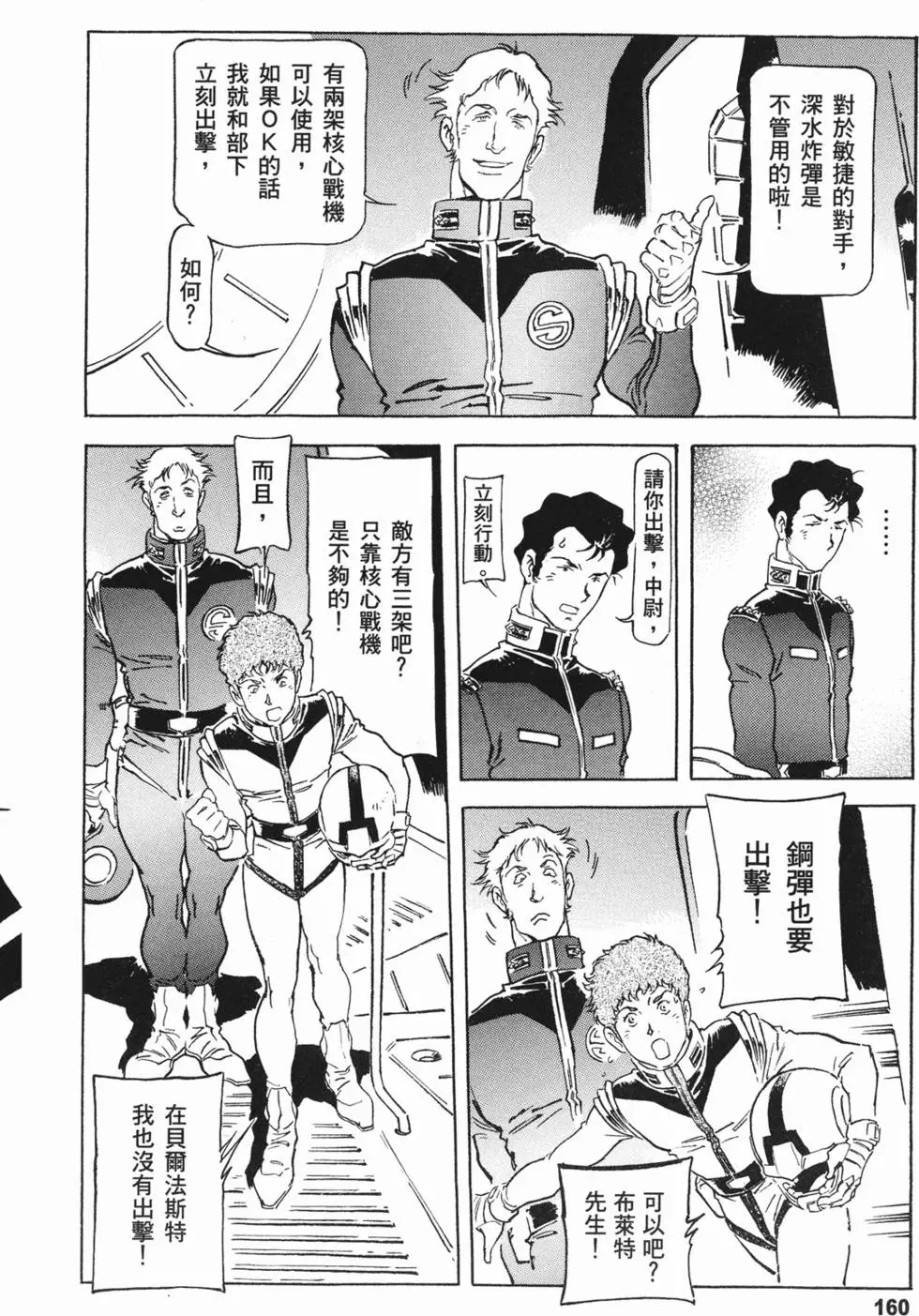 第158页