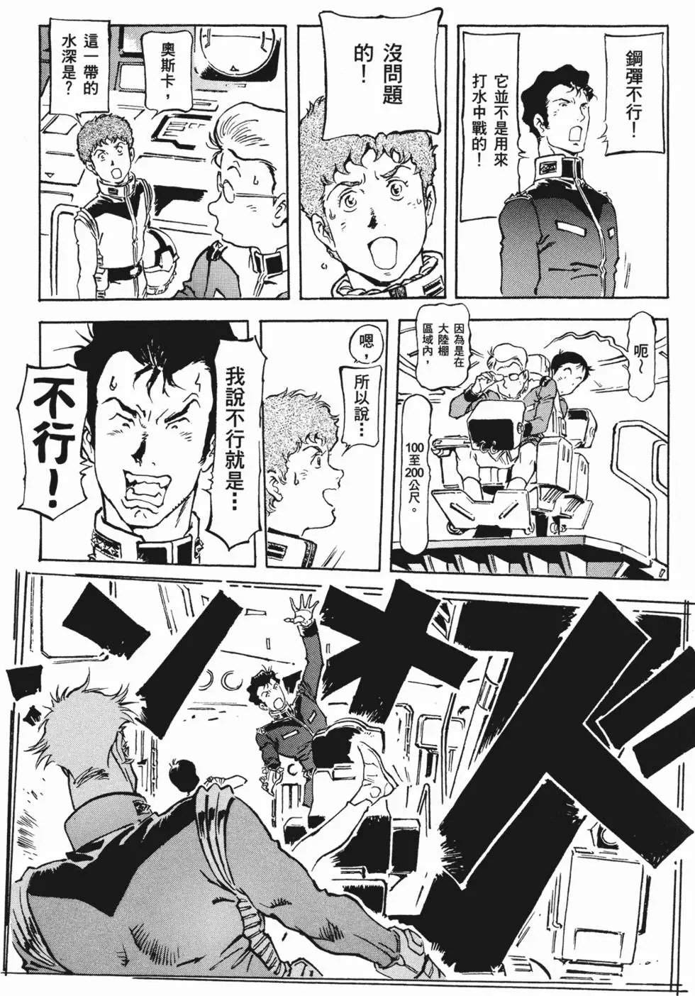 第159页