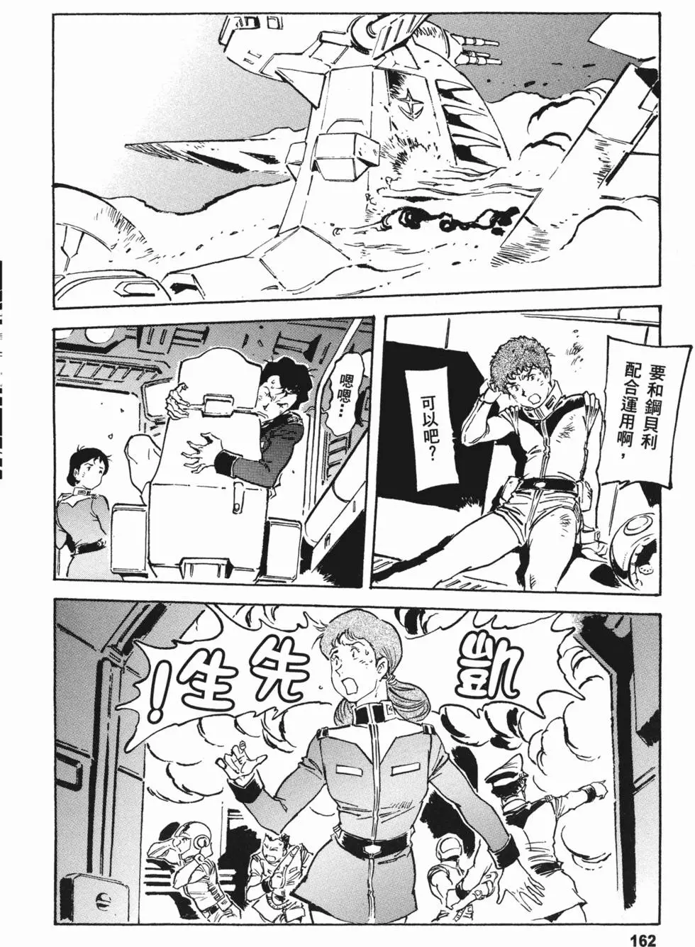 第160页
