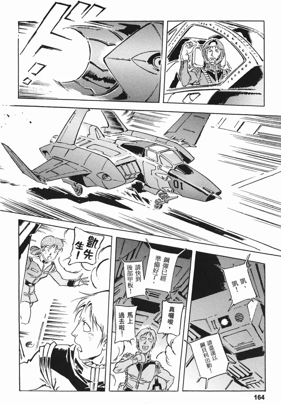 第162页