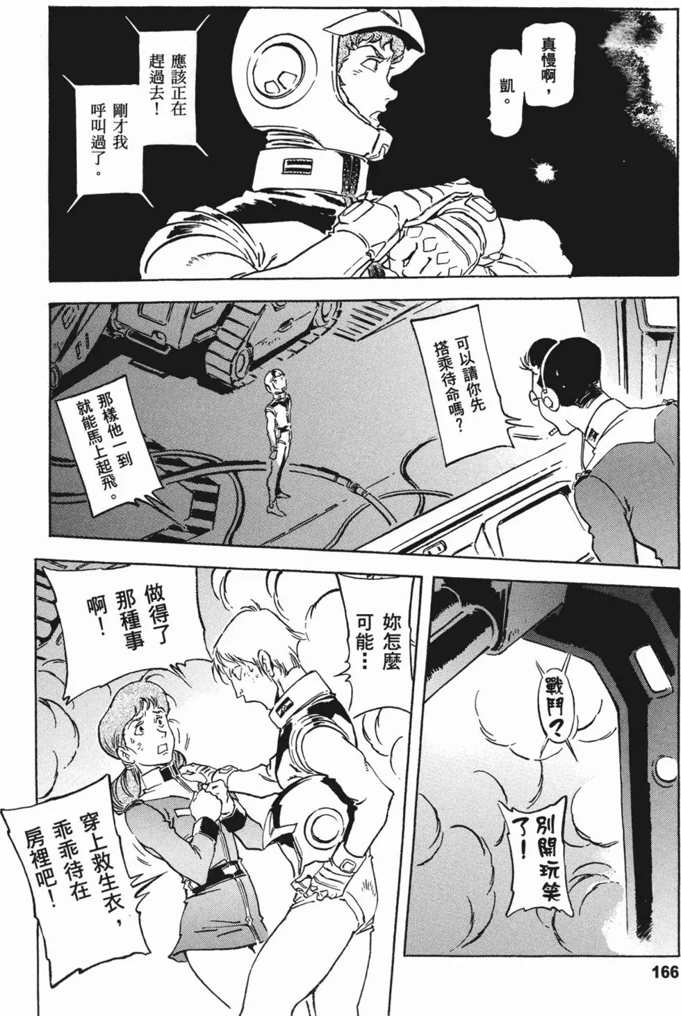第164页
