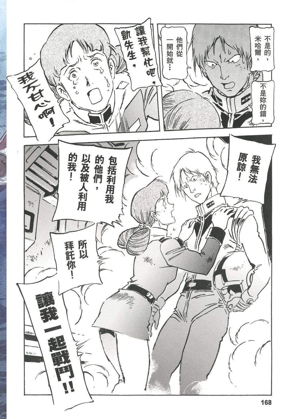 第166页