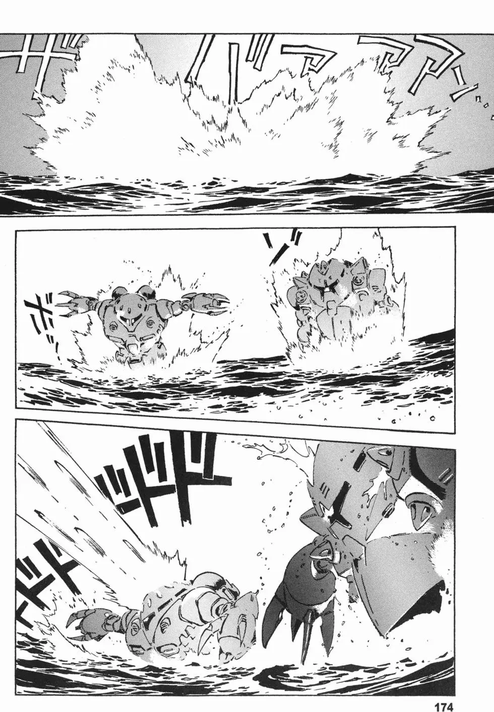 第172页