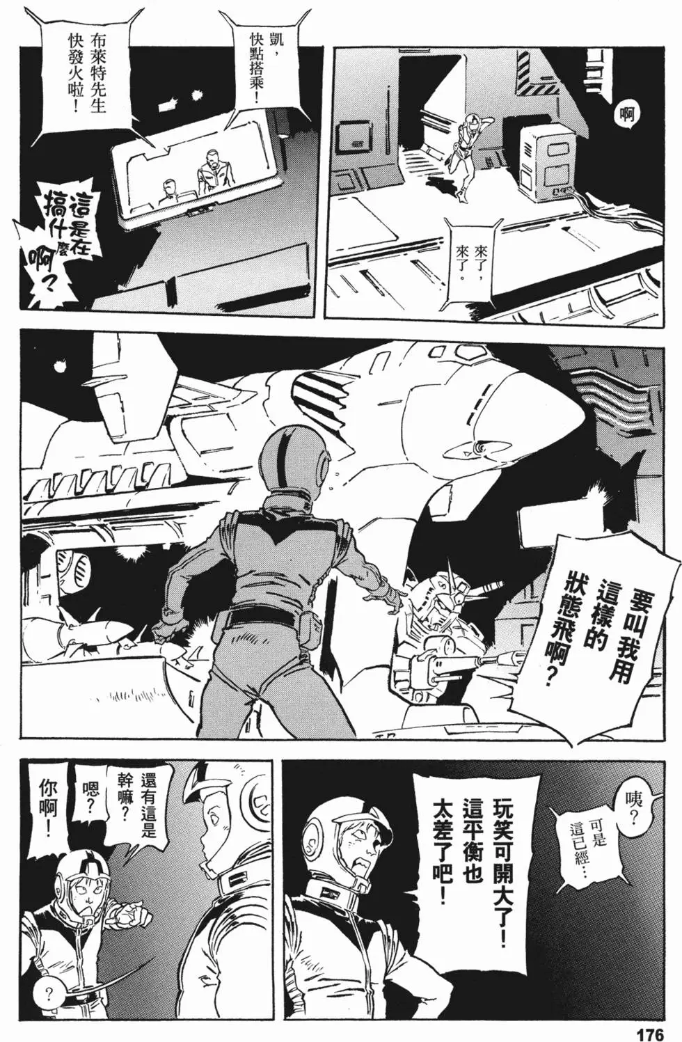 第174页