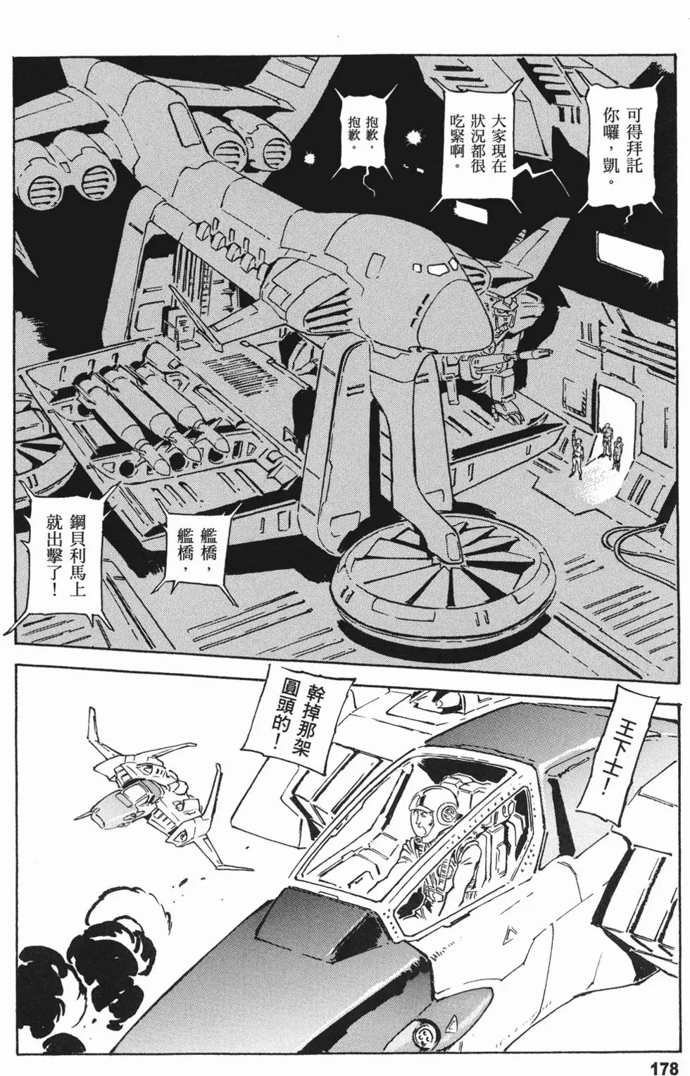 第176页