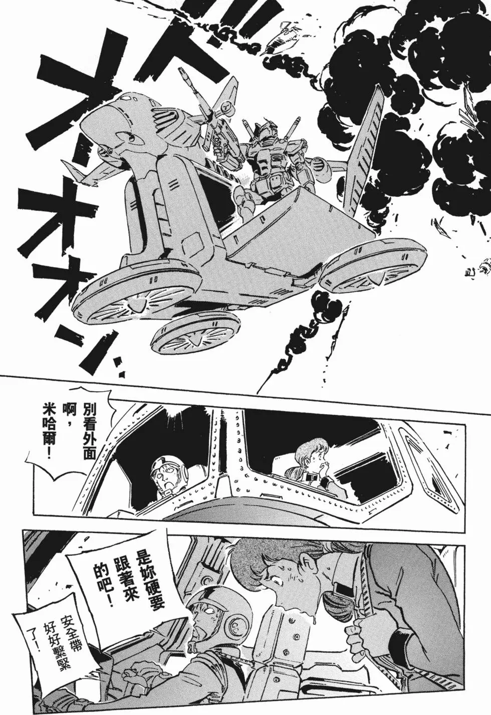 第182页