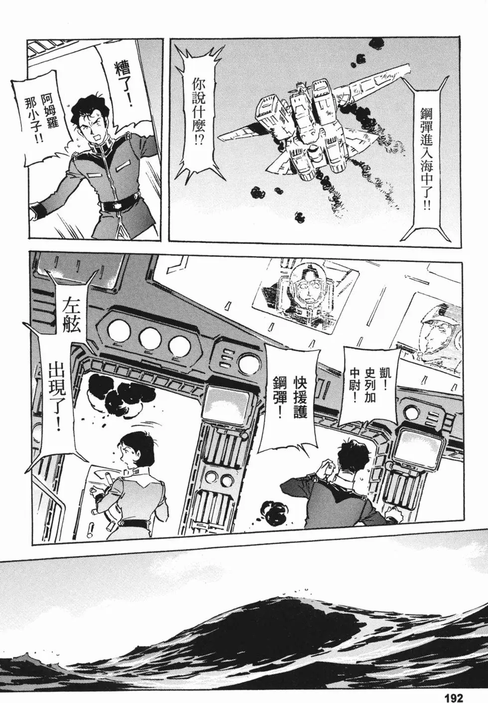 第190页