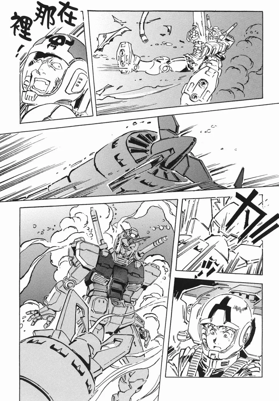 第193页