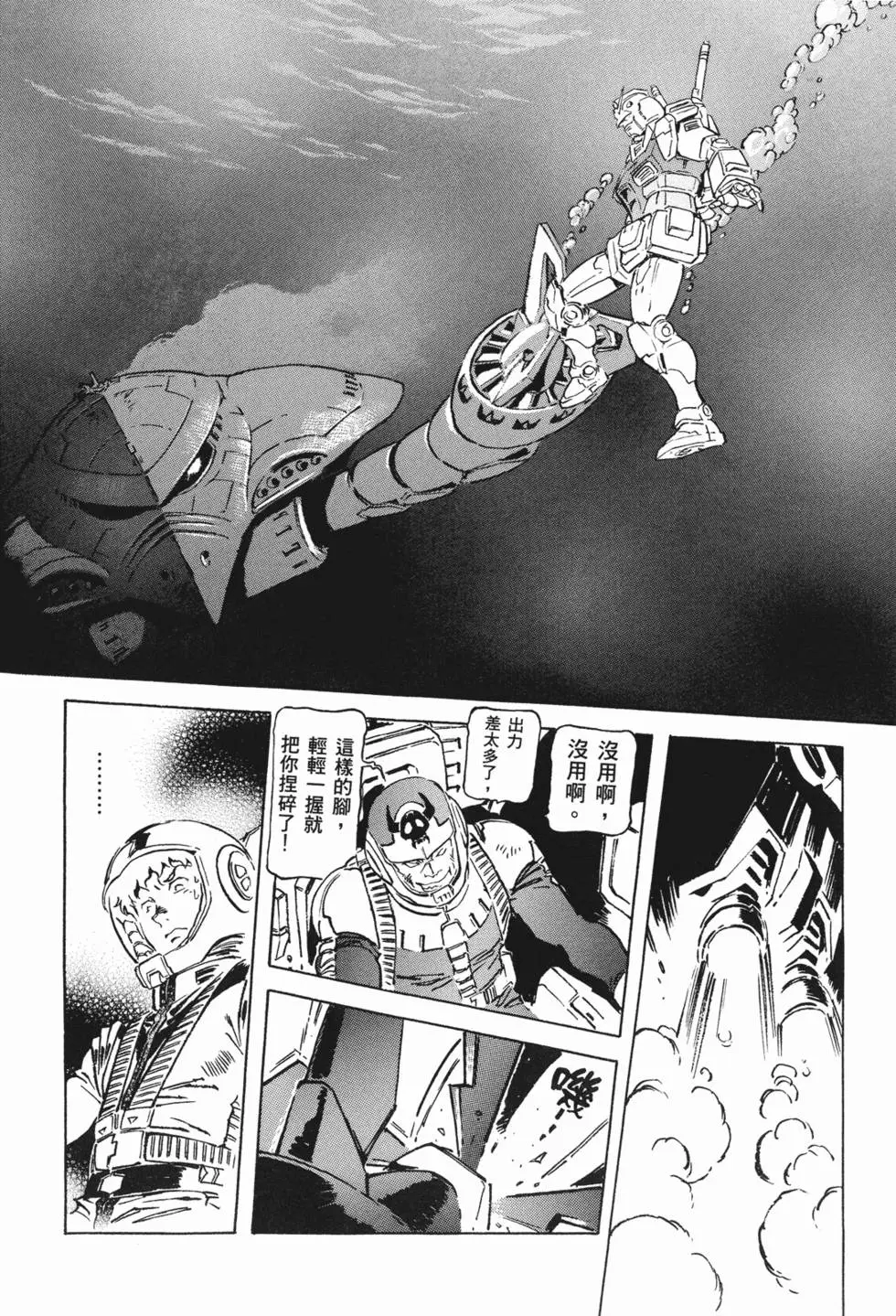第194页