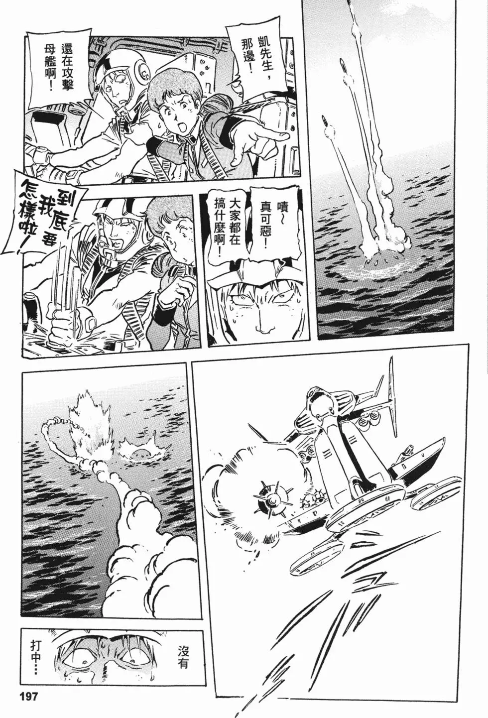 第195页