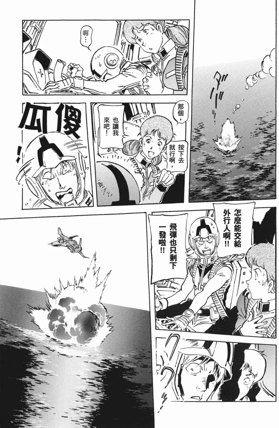 第197页