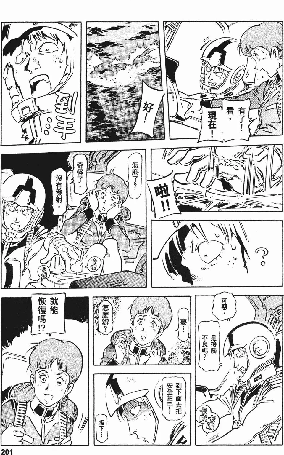 第199页