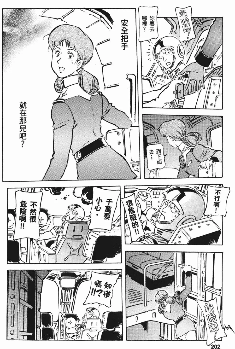 第200页