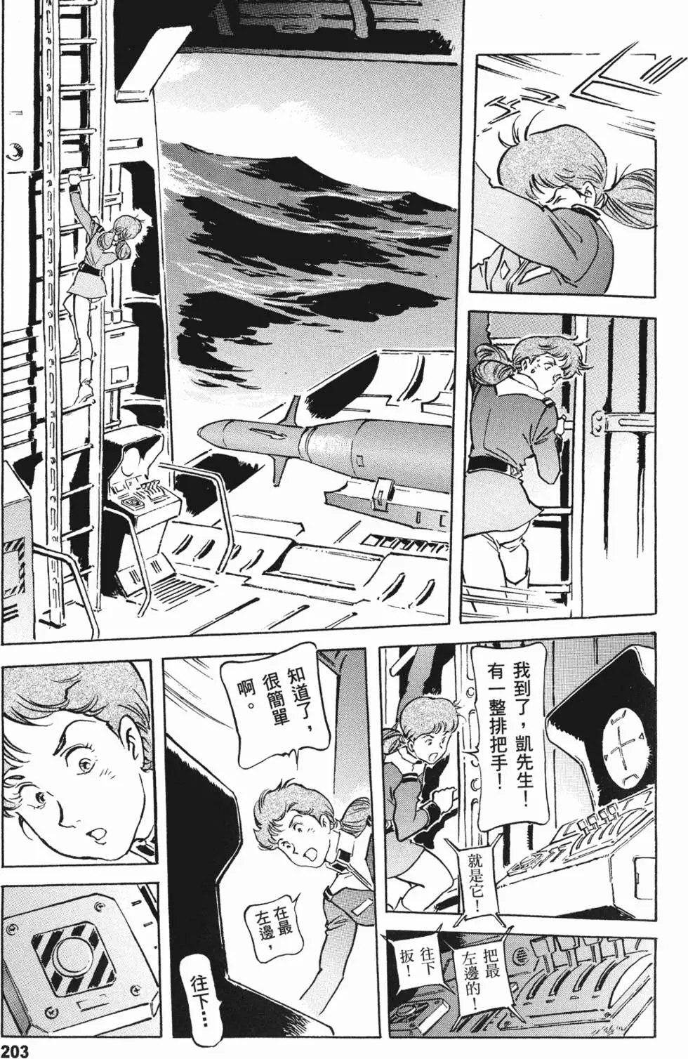 第201页