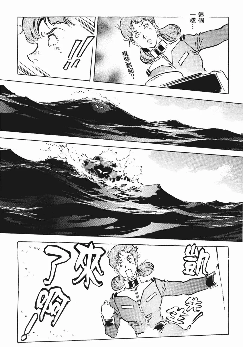 第202页