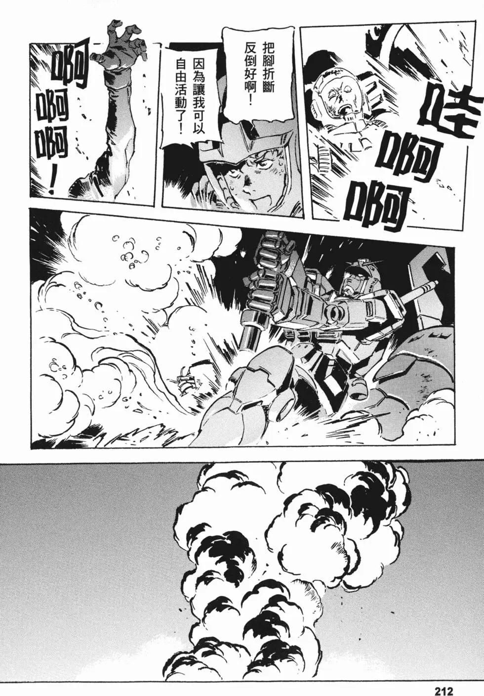 第210页
