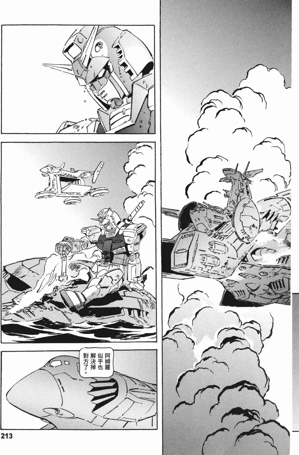 第211页