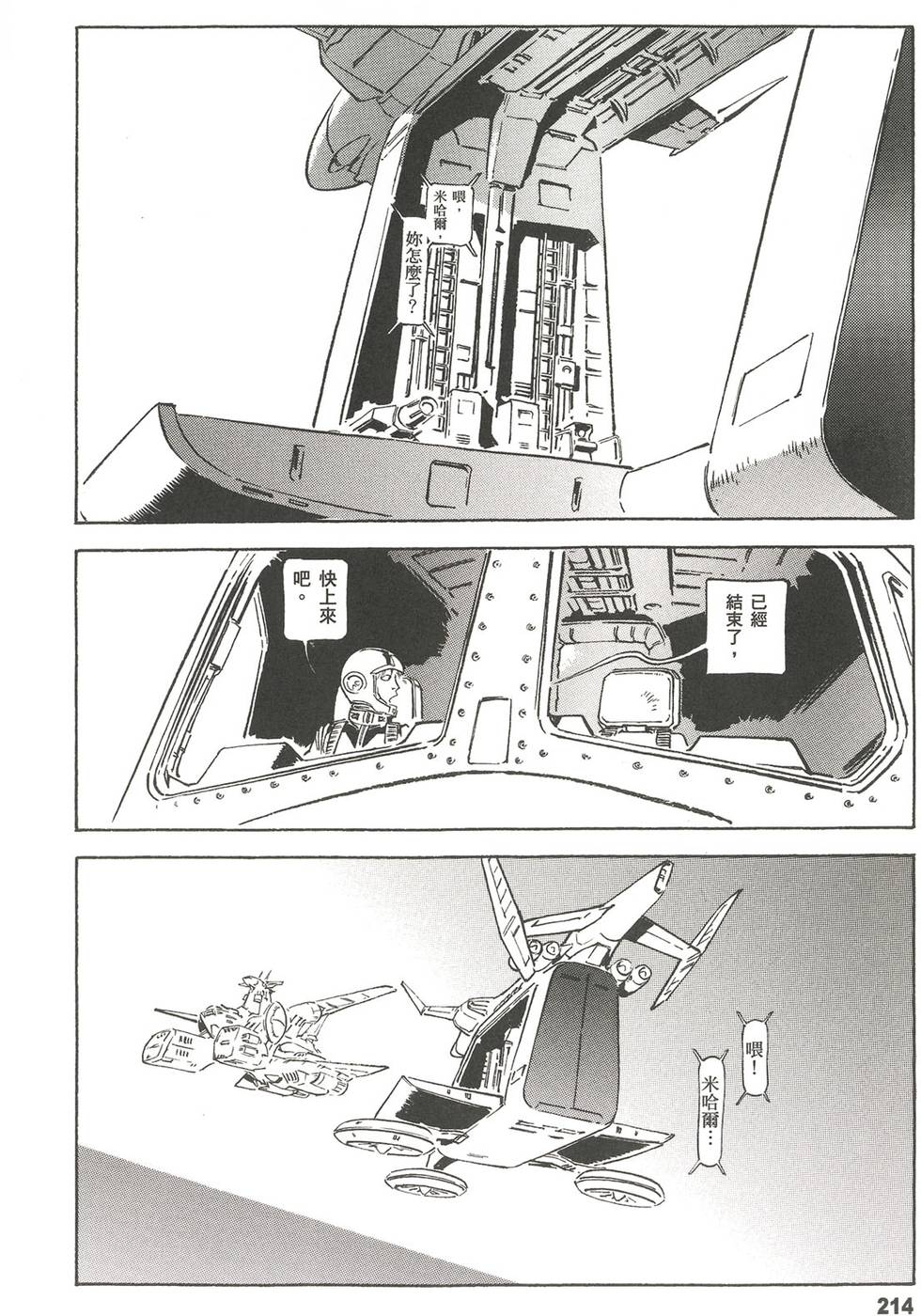 第212页