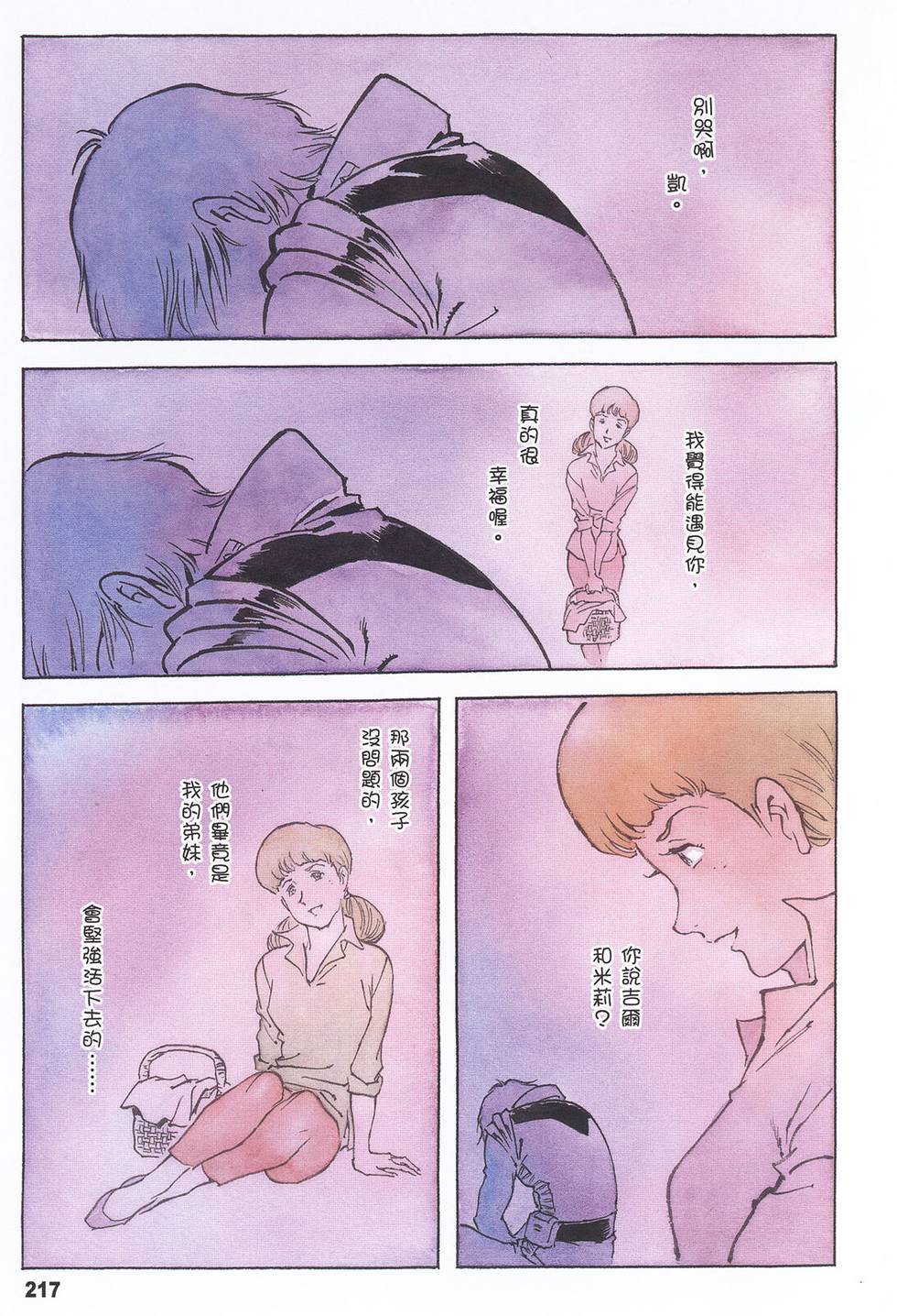 第215页