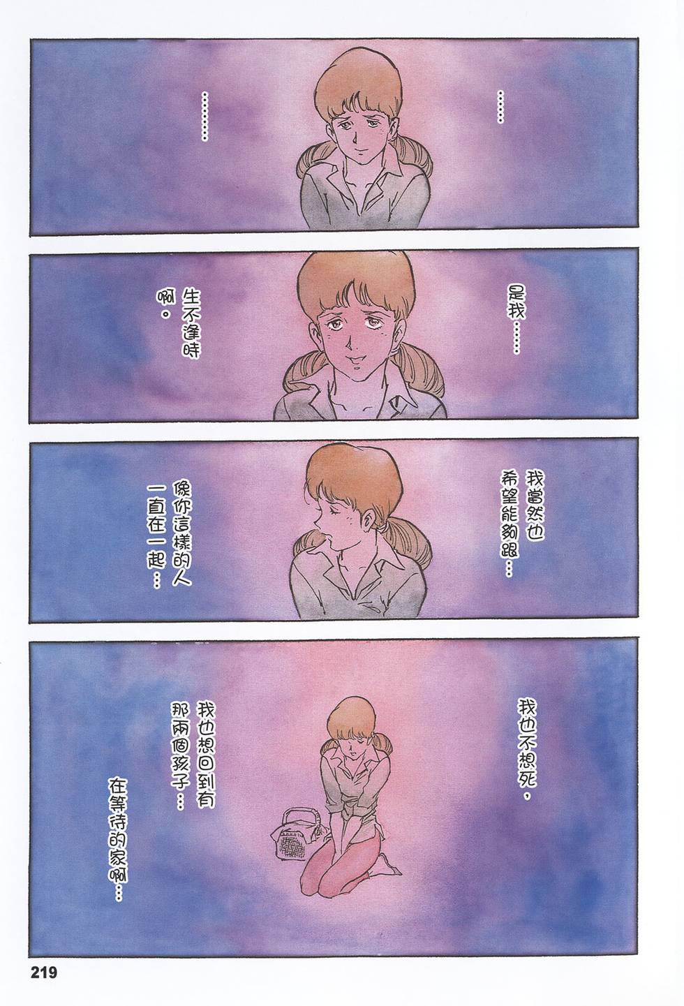 第217页
