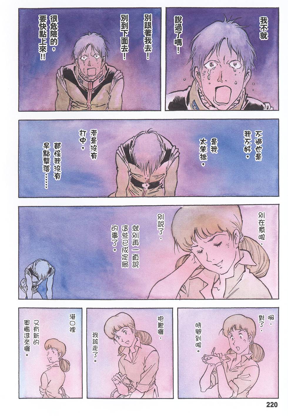 第218页