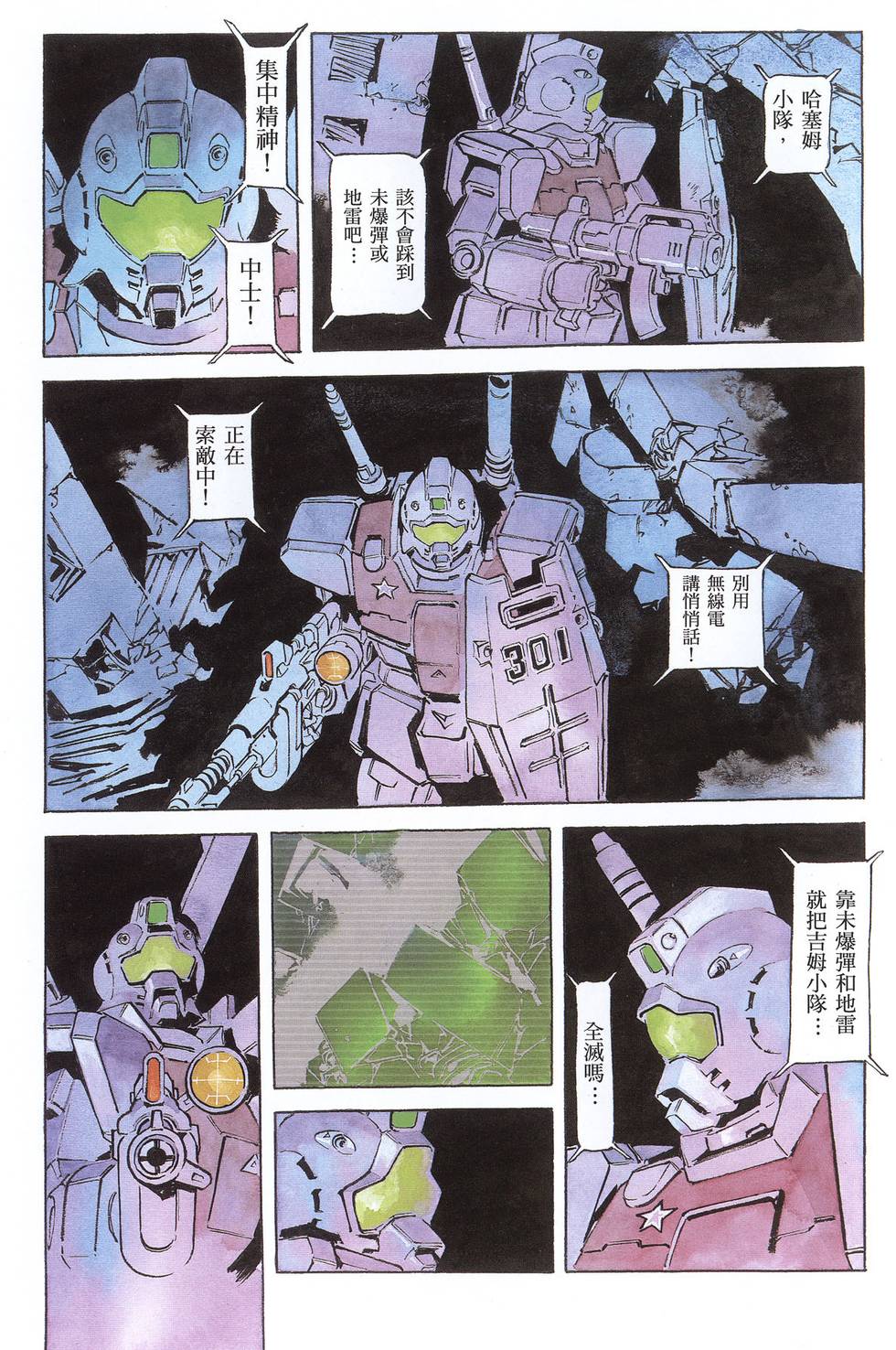 第6页