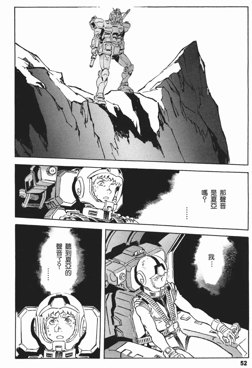第53页