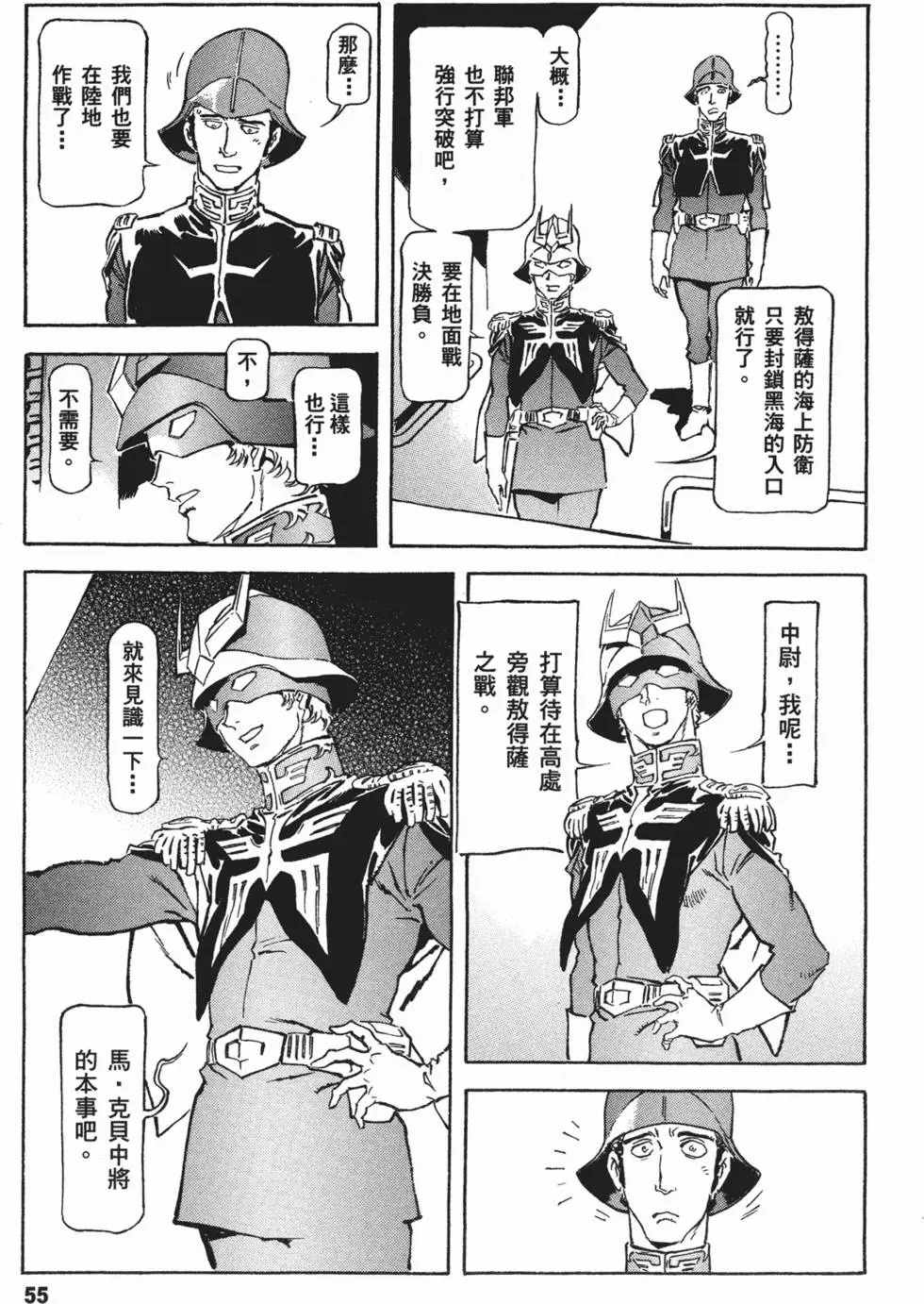 第56页