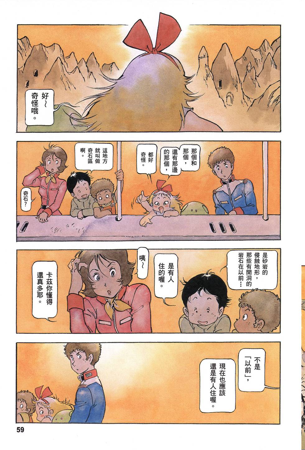 第62页