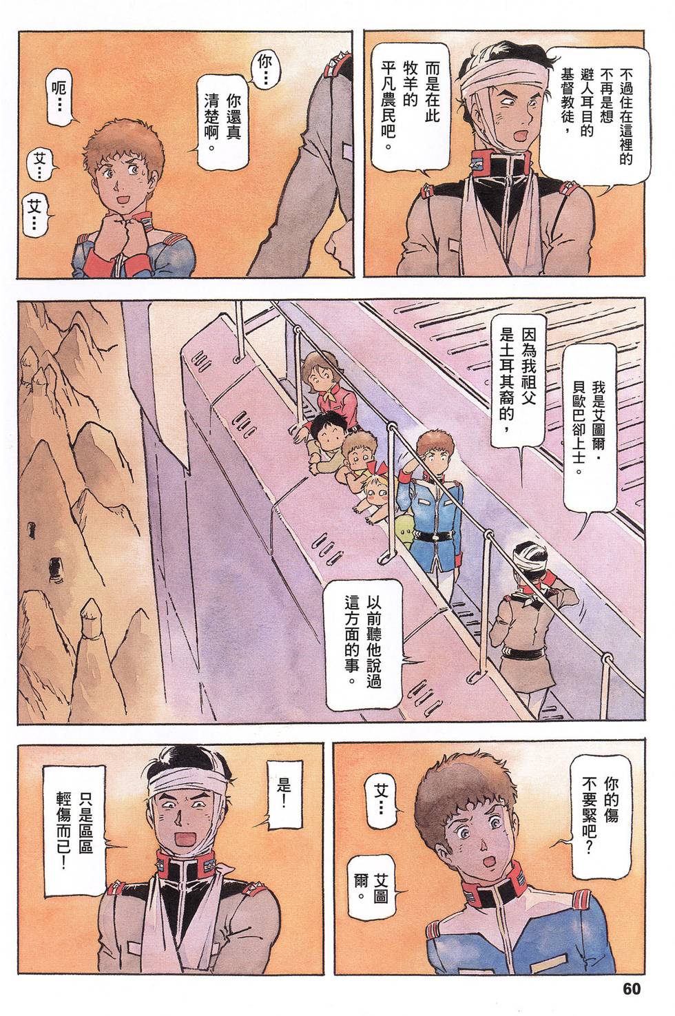 第63页