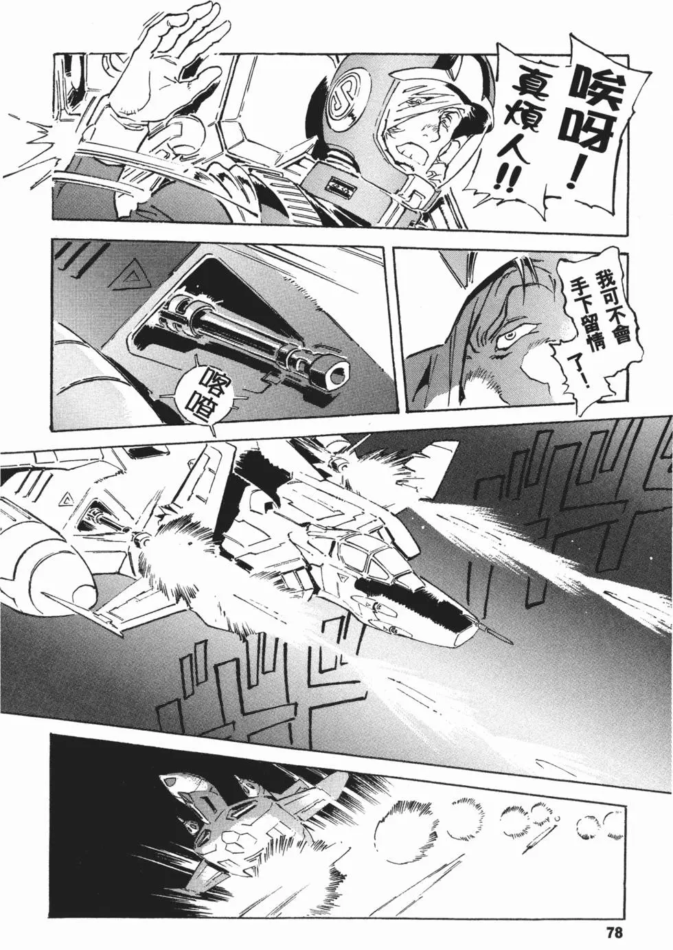 第83页
